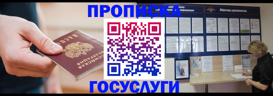 регистрация в Нижневартовске