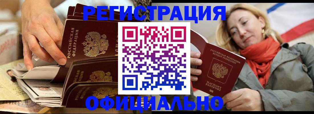 регистрация для школы в Нижневартовске